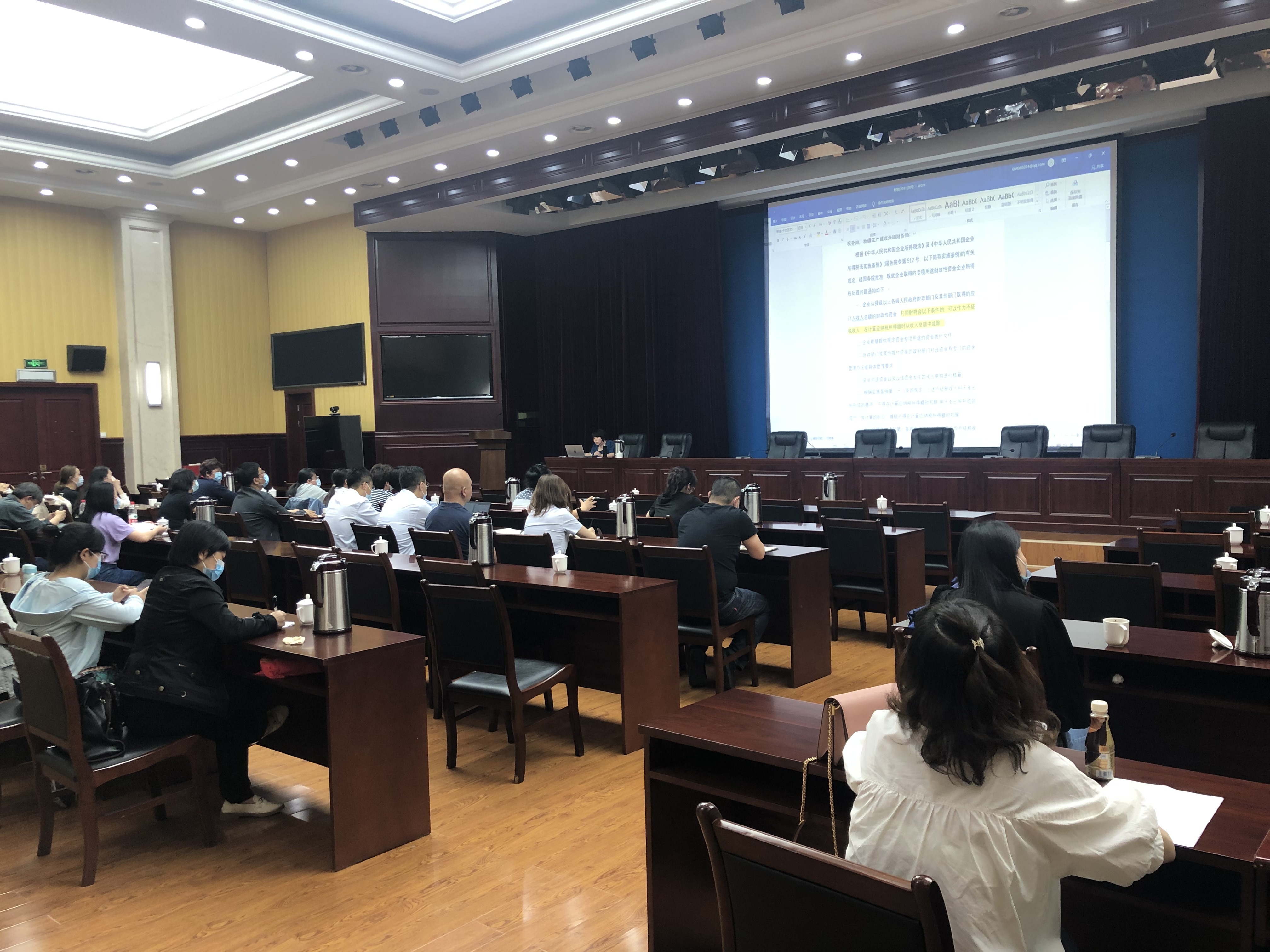 集團公司舉辦企業所得稅匯算清繳專項培訓會.jpg 集團公司舉辦企業所得稅匯算清繳專項培訓會.jpg