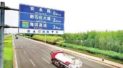 新石化大道 “鏈”起千億級產(chǎn)業(yè)集群.jpg 新石化大道 “鏈”起千億級產(chǎn)業(yè)集群.jpg